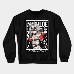 Hololive - Sakamata Chloe Crewneck Sweatshirt